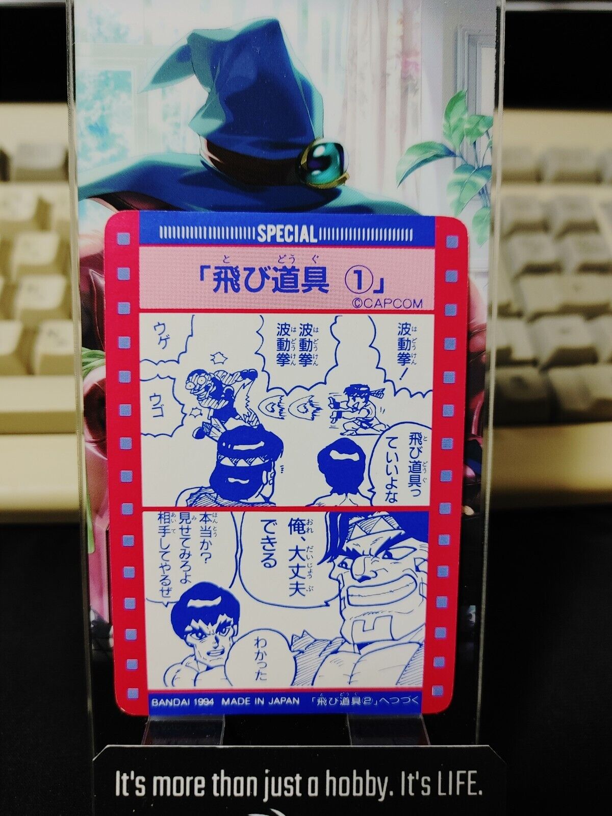 Street Fighter II Bandai Movie Carddass Card #41 Japanese Retro Japan Rare Item