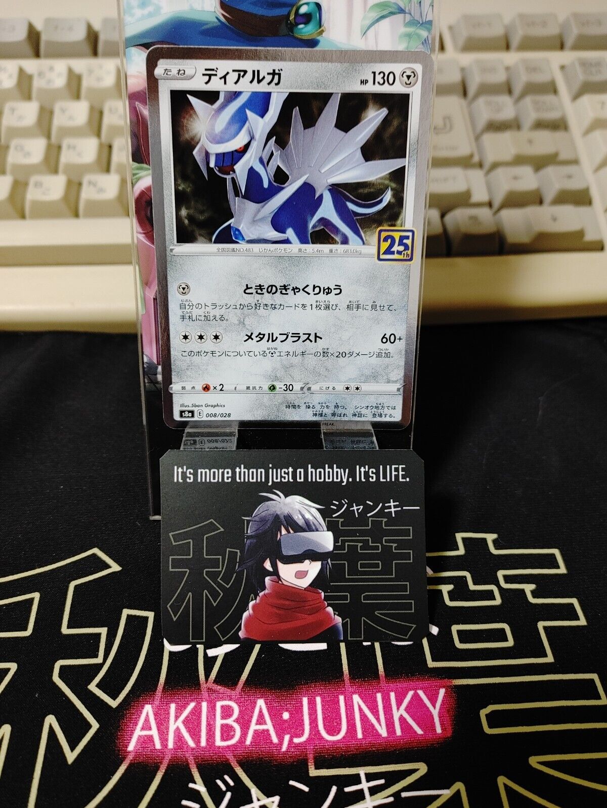 Pokemon Card Dialga s8a E 008/028 25th Anniversary Holo Japan Release