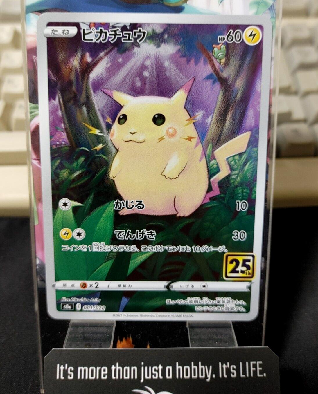 Pokemon Card Pikachu 001/028 s8a 25th Anniversary Holo Japan Release