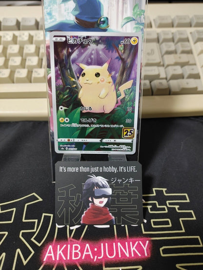 Pokemon Card Pikachu 001/028 s8a 25th Anniversary Holo Japan Release