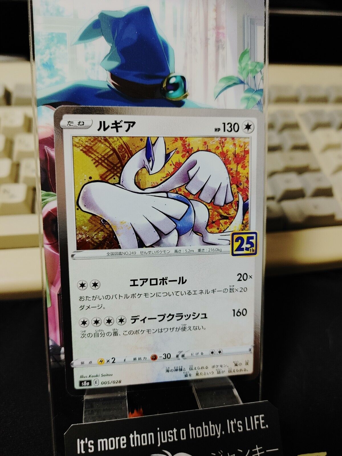 Pokemon Card Lugia 005/028 S8a 25th Anniversary Holo Japan Release