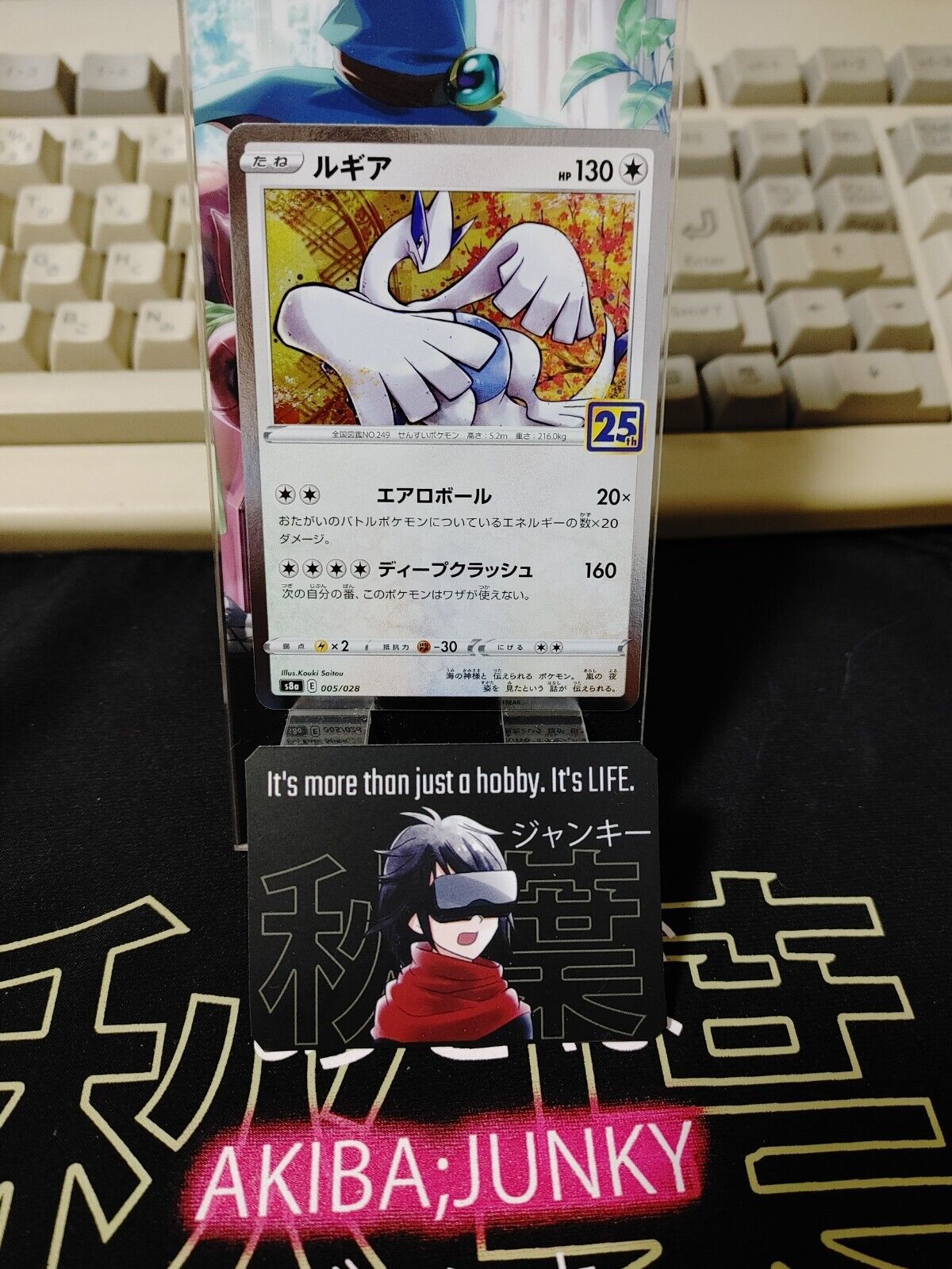 Pokemon Card Lugia 005/028 S8a 25th Anniversary Holo Japan Release