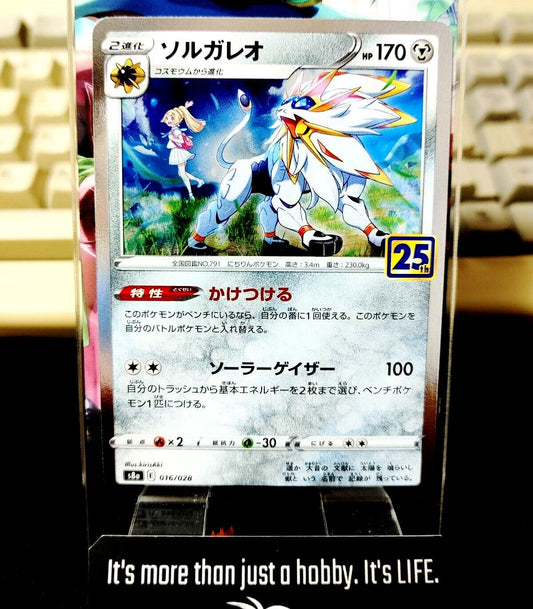 Pokemon Card Solgaleo 016/028 S8a 25th Anniversary Holo Japan Release