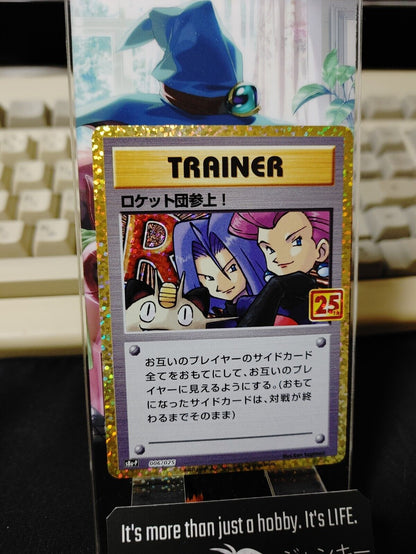 Pokemon Card Here Comes Team Rocket 006/025 S8a-P 25th Anniversary Holo Japan