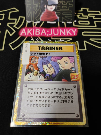 Pokemon Card Here Comes Team Rocket 006/025 S8a-P 25th Anniversary Holo Japan
