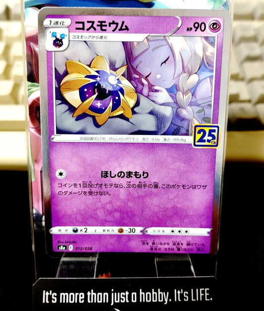 Pokemon Card Japanese Cosmoem s8a E 015/028 25th Anniversary Holo Japan Release