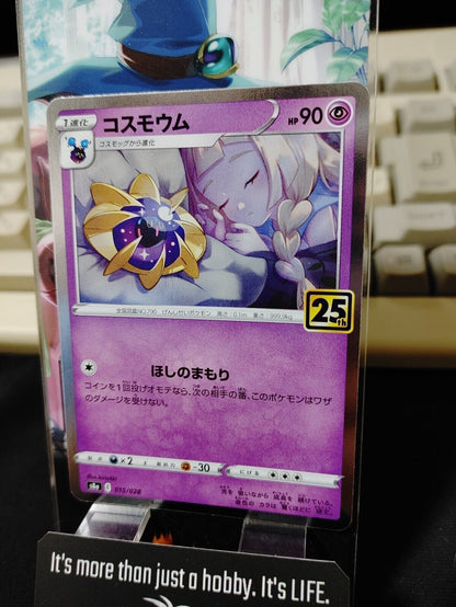 Pokemon Card Japanese Cosmoem s8a E 015/028 25th Anniversary Holo Japan Release