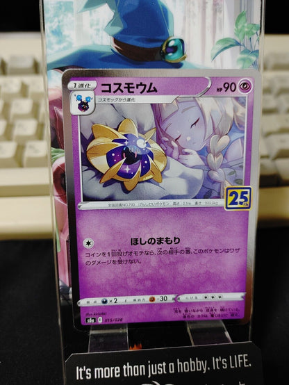 Pokemon Card Japanese Cosmoem s8a E 015/028 25th Anniversary Holo Japan Release