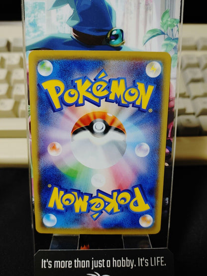 Pokemon Card Japanese Cosmoem s8a E 015/028 25th Anniversary Holo Japan Release