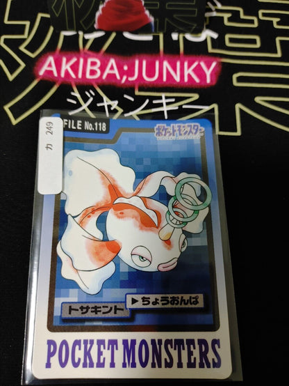 Pokemon Bandai Goldeen Carddass Card #118 Japanese Retro Japan Rare Item