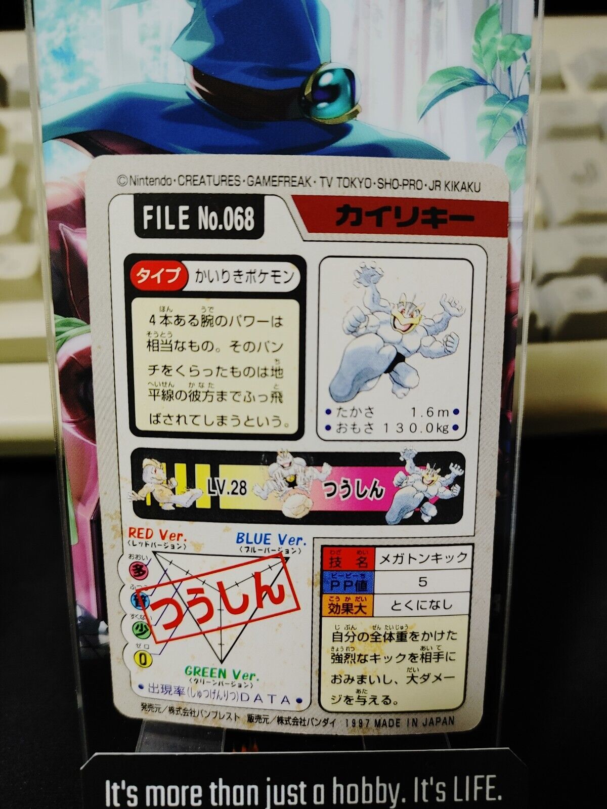 Pokemon Bandai Machamp Carddass Card #068 Japanese Retro Japan Rare Item