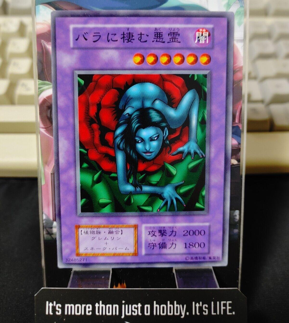 Rose Spectre of Dunn Yu-Gi-Oh Yugioh Retro Card Original UNCENSORED  JAPAN