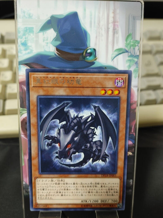 Red-Eyes Baby Dragon Yu-Gi-Oh Yugioh DP18-JP001 Rare Konami JAPAN