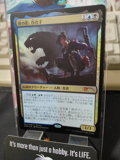 MTG Yuriko the Tiger's Shadow Magic League 2022 APAC Promo Japanese Release B