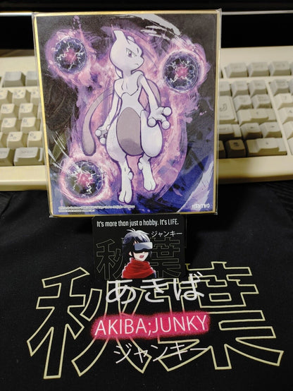 Pokemon Mewtwo Art Panel Japan Limited Release A
