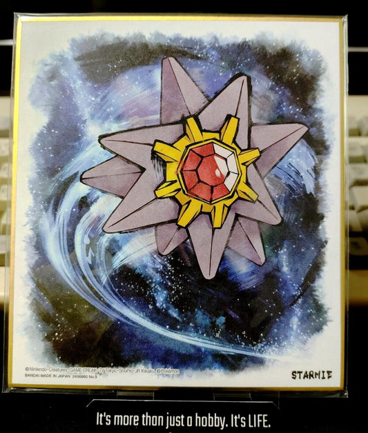 Pokemon Starmie Art Panel Japan Limited Release