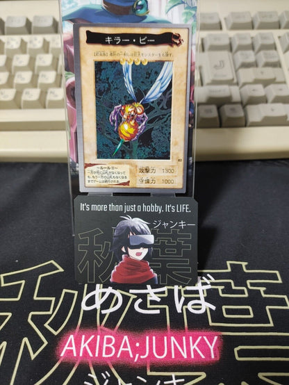 Yu-Gi-Oh Bandai Carddass Card #82 Killer Needle Japanese Retro Japan Rare LP-NM