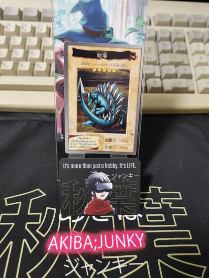 Yu-Gi-Oh Bandai Carddass Card #66 Sword Arm of Dragon Japanese Retro Japan Rare