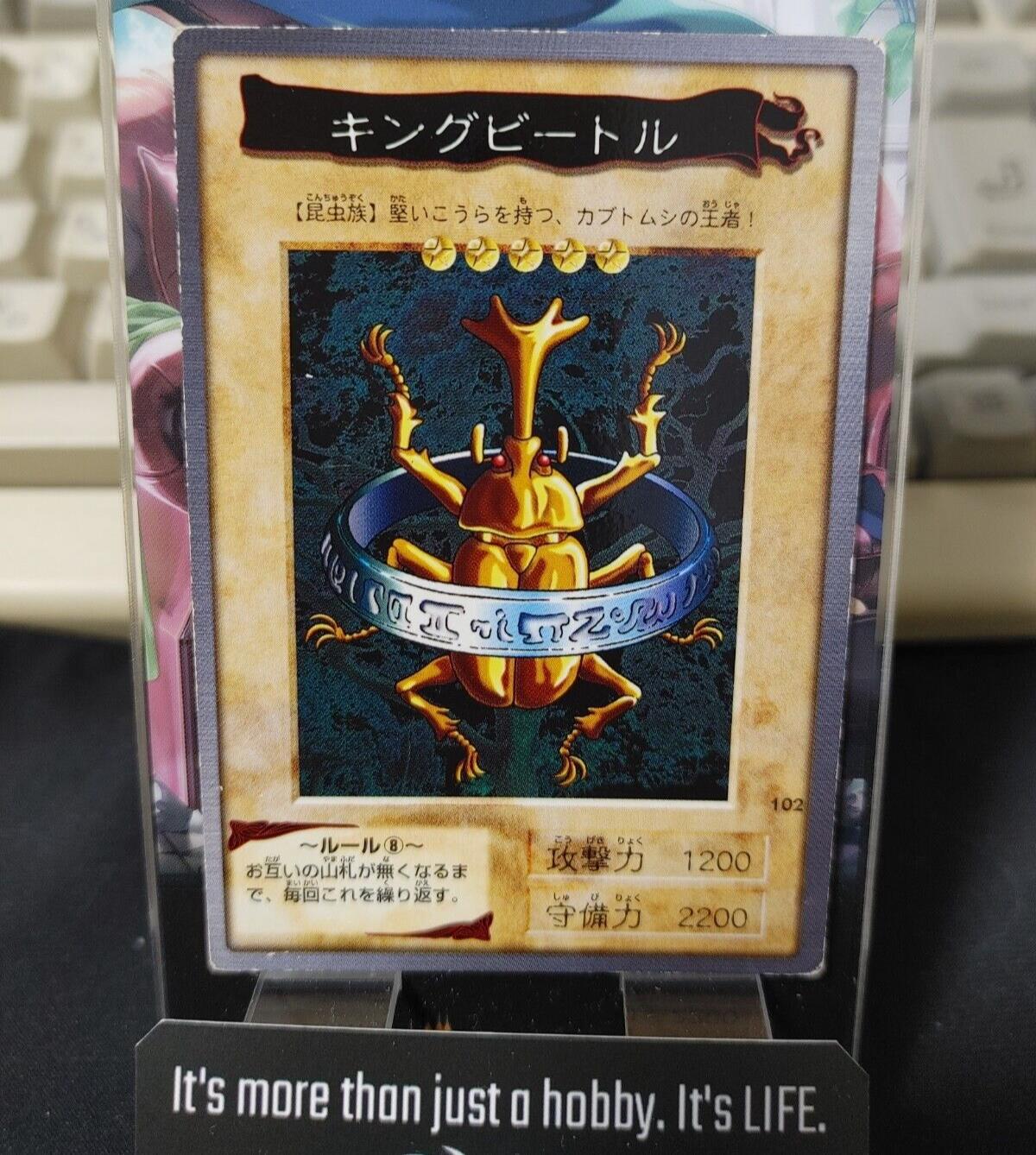 Yu-Gi-Oh Bandai King Beetle  Carddass Card #102 Japanese Retro Japan Rare Item