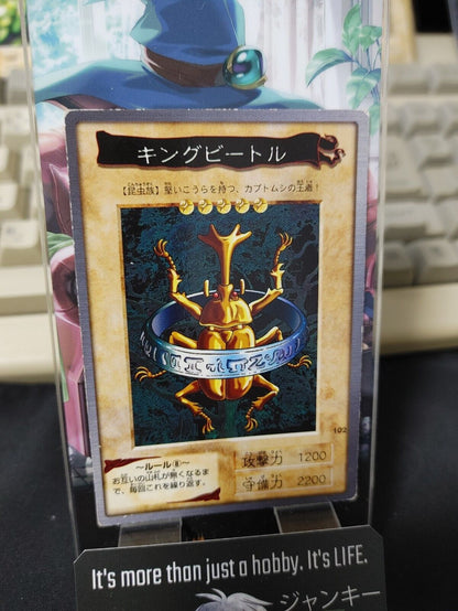 Yu-Gi-Oh Bandai King Beetle  Carddass Card #102 Japanese Retro Japan Rare Item