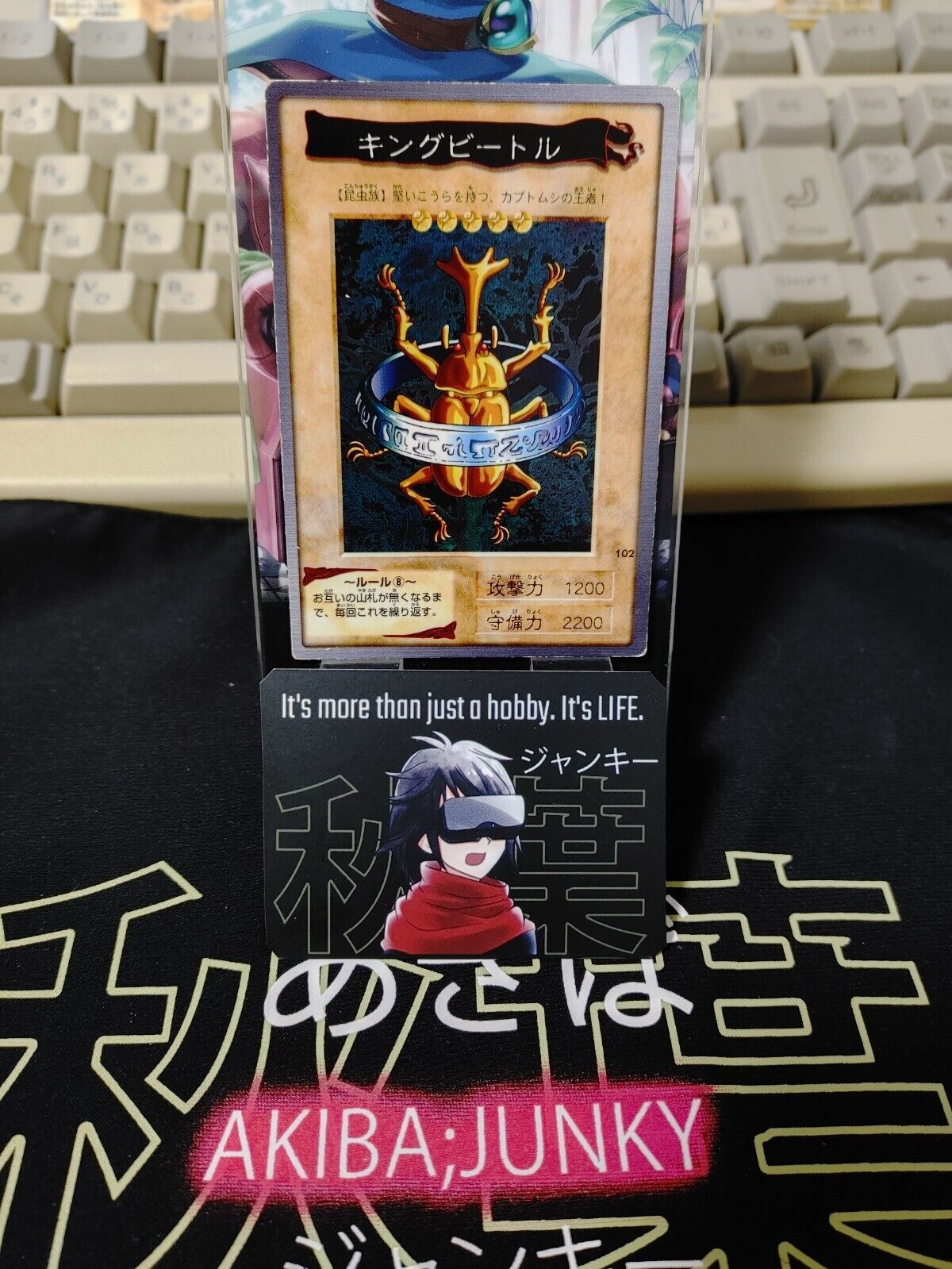 Yu-Gi-Oh Bandai King Beetle  Carddass Card #102 Japanese Retro Japan Rare Item