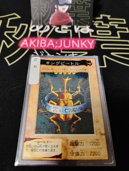 Yu-Gi-Oh Bandai King Beetle  Carddass Card #102 Japanese Retro Japan Rare Item