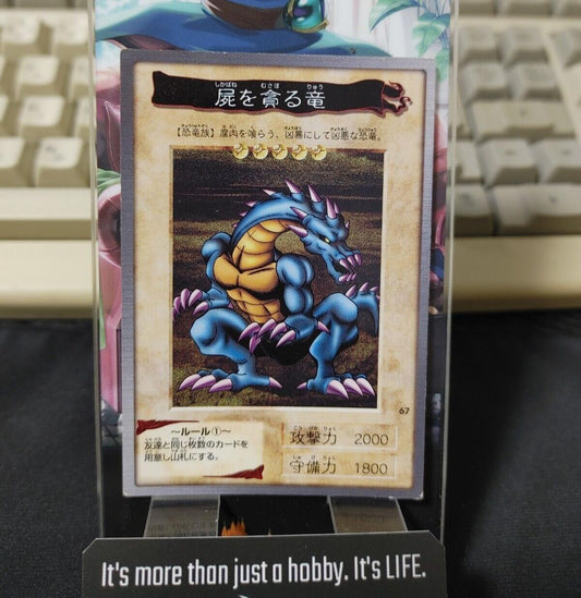 Yu-Gi-Oh Bandai Carddass Card #67 Crawling Dragon Japanese Retro Japan Rare