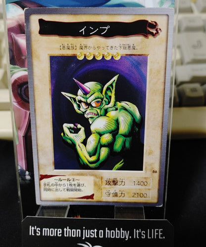 Yu-Gi-Oh Bandai Horn Imp Carddass Card #86 Japanese Retro Japan