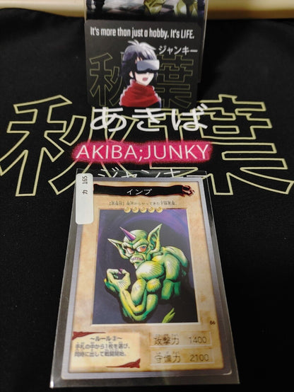 Yu-Gi-Oh Bandai Horn Imp Carddass Card #86 Japanese Retro Japan