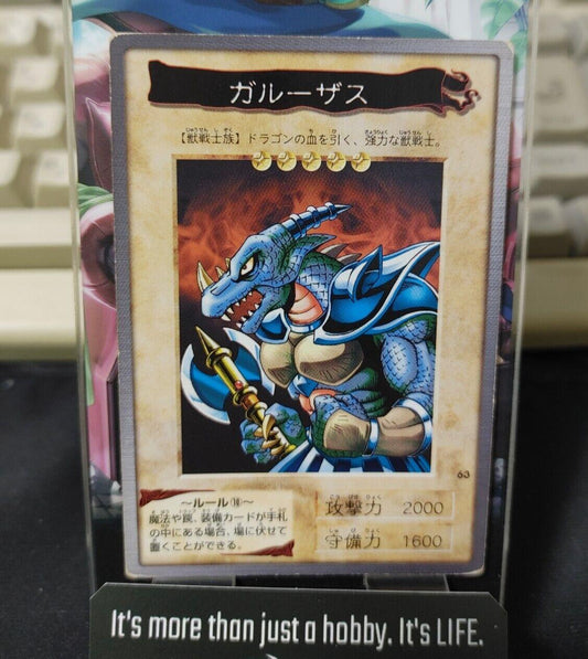 Yu-Gi-Oh Bandai Garoozis Carddass Card #63 Japanese Retro Japan Rare Item