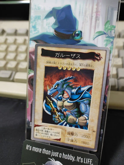 Yu-Gi-Oh Bandai Garoozis Carddass Card #63 Japanese Retro Japan Rare Item