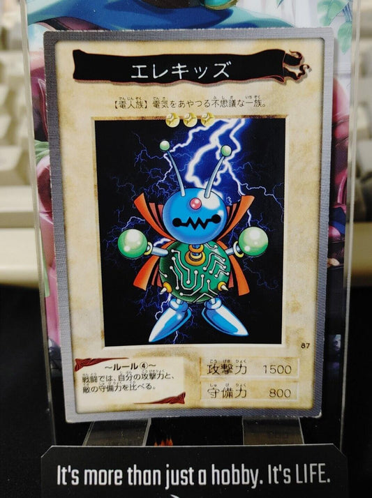 Yu-Gi-Oh Bandai Wattkid  Carddass Card #87 Japanese Retro Japan Rare Item