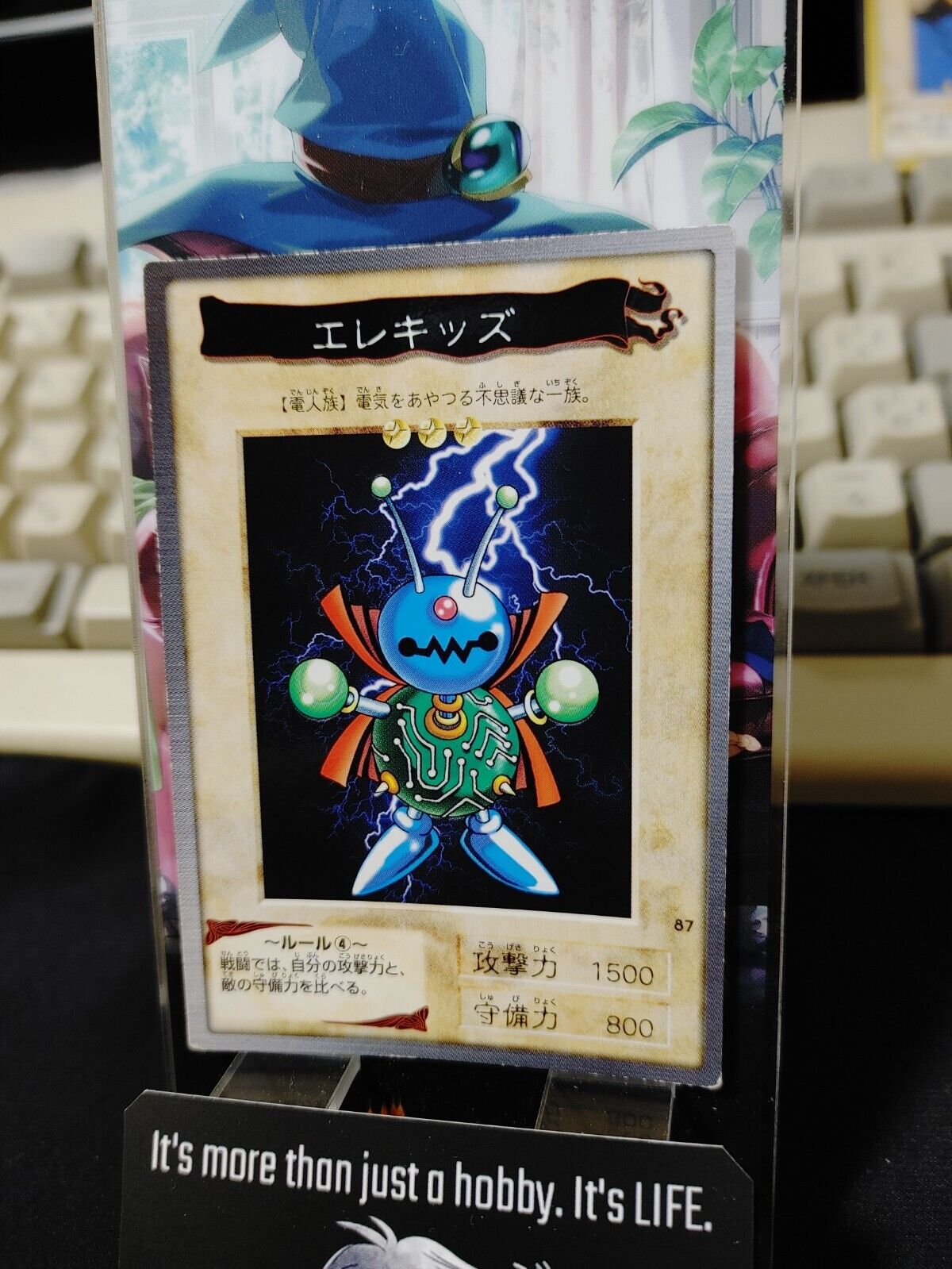 Yu-Gi-Oh Bandai Wattkid  Carddass Card #87 Japanese Retro Japan Rare Item