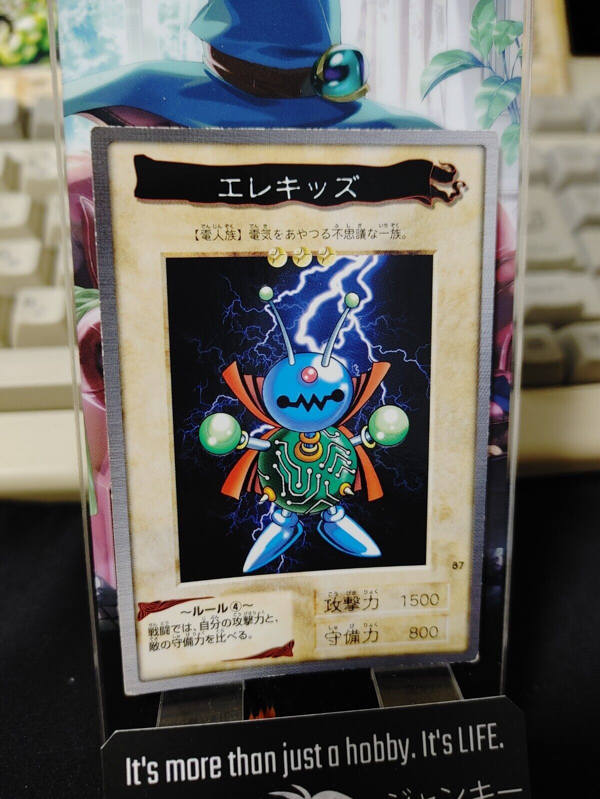 Yu-Gi-Oh Bandai Wattkid  Carddass Card #87 Japanese Retro Japan Rare Item