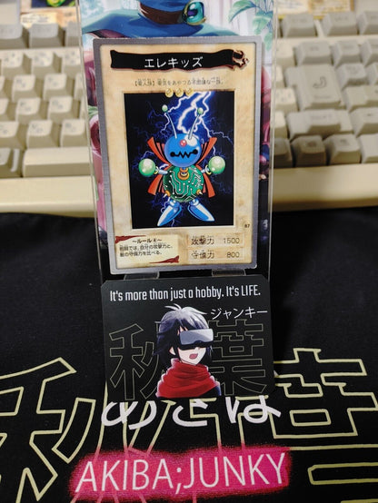 Yu-Gi-Oh Bandai Wattkid  Carddass Card #87 Japanese Retro Japan Rare Item