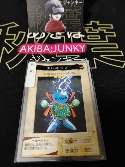 Yu-Gi-Oh Bandai Wattkid  Carddass Card #87 Japanese Retro Japan Rare Item