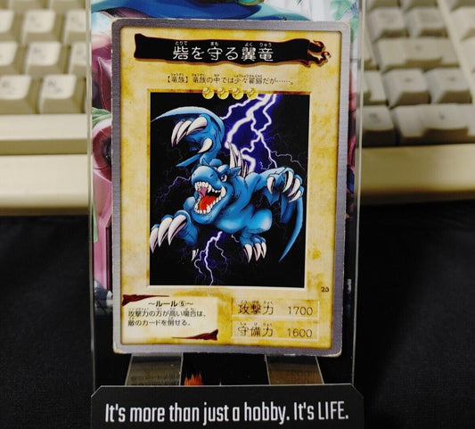 Yu-Gi-Oh Bandai Carddass Card #23 Wing Dragon Japanese Retro Japan Rare