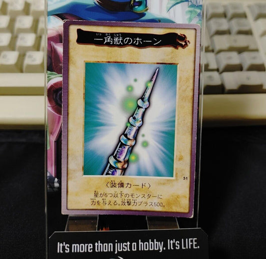 Yu-Gi-Oh Bandai Carddass Card #51 Horn of the Unicorn Japanese Retro Japan Rare