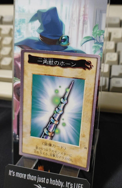 Yu-Gi-Oh Bandai Carddass Card #51 Horn of the Unicorn Japanese Retro Japan Rare