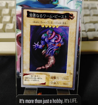 Yu-Gi-Oh Bandai Carddass Card #94 Wicked Worm Beast Japanese Retro Japan Rare