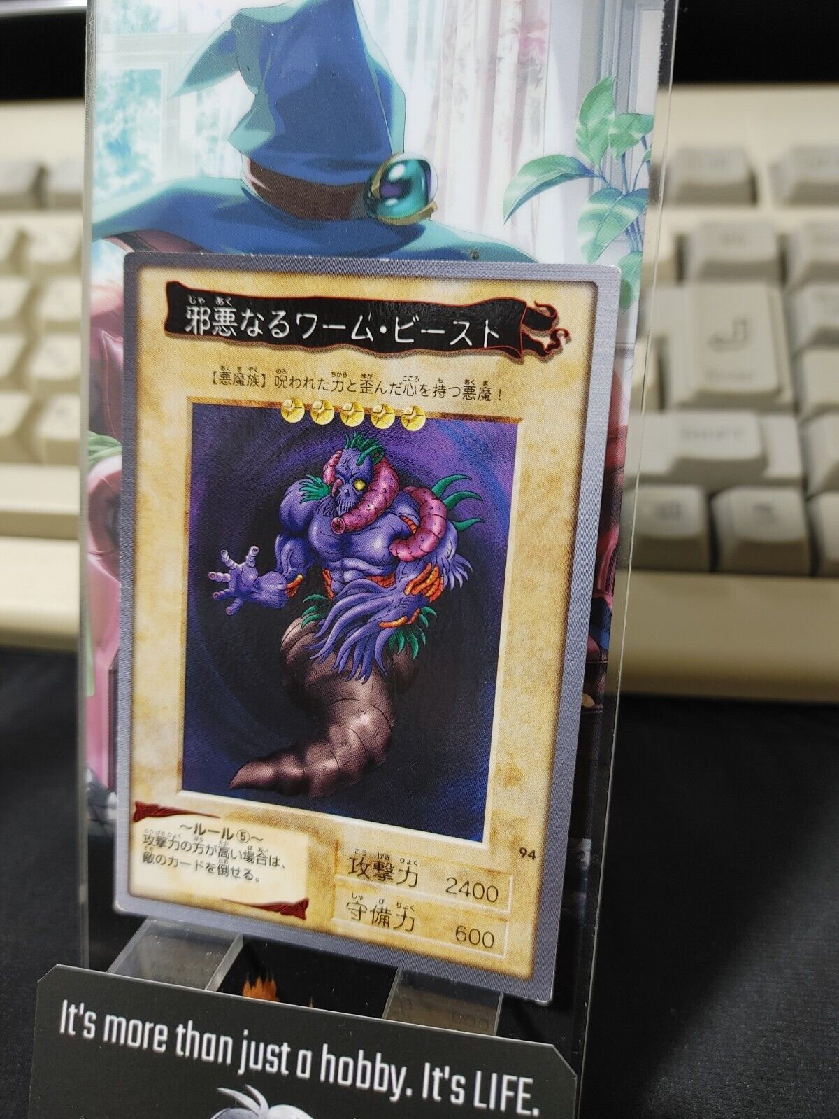 Yu-Gi-Oh Bandai Carddass Card #94 Wicked Worm Beast Japanese Retro Japan Rare