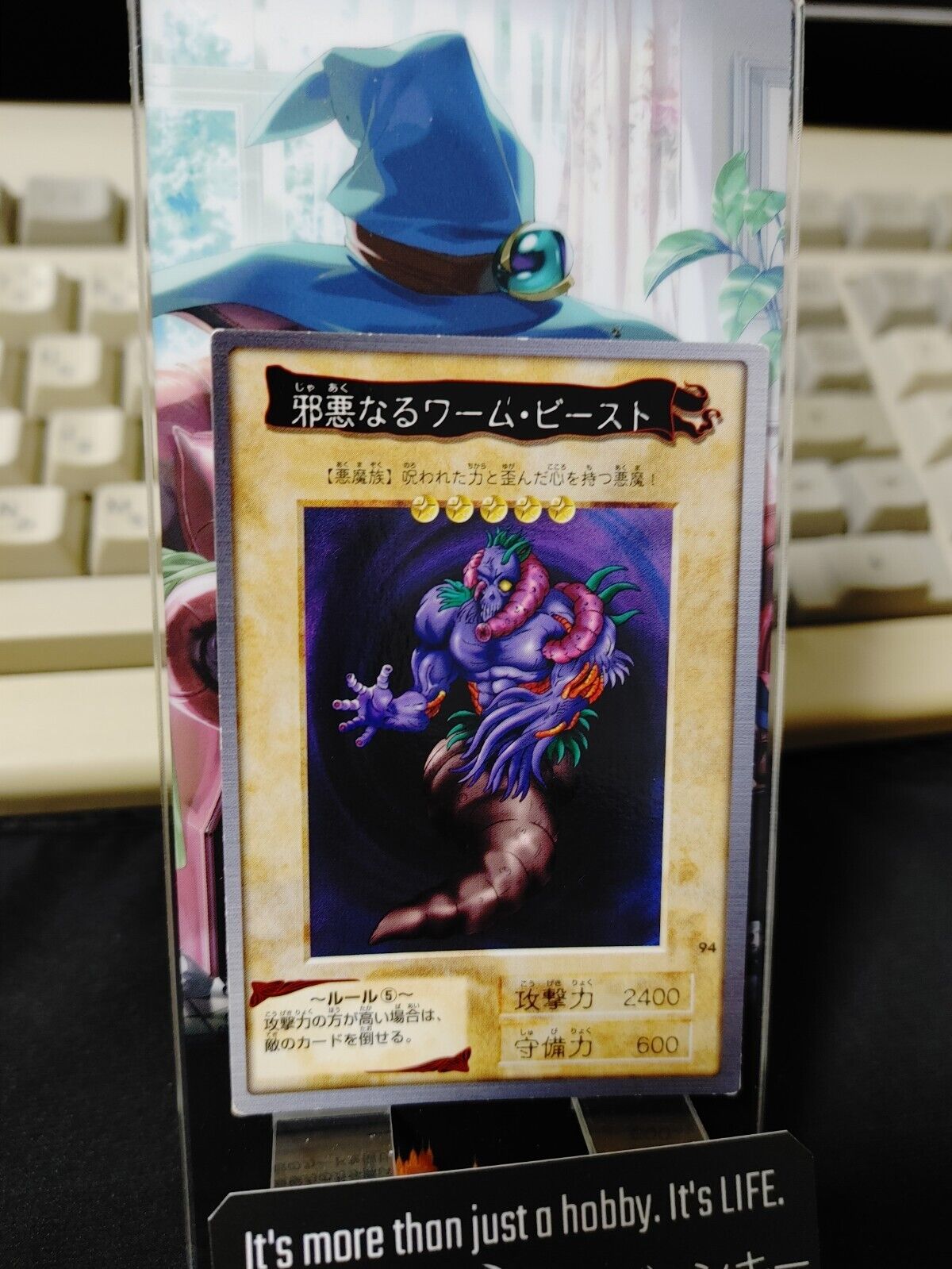 Yu-Gi-Oh Bandai Carddass Card #94 Wicked Worm Beast Japanese Retro Japan Rare