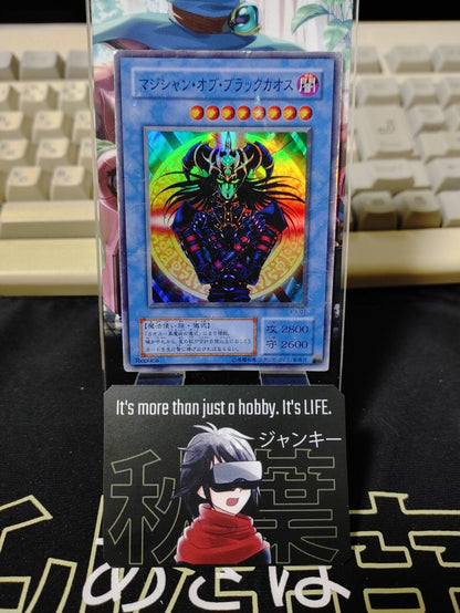 Magician of Black Chaos Yu-Gi-Oh Yugioh P3-07 Super Rare Rare Konami JAPAN