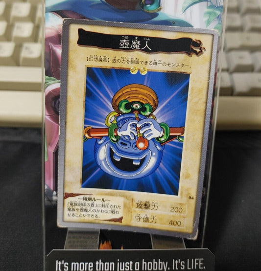 Yu-Gi-Oh Bandai Dragon Piper Carddass Card #84 Japanese Retro Japan