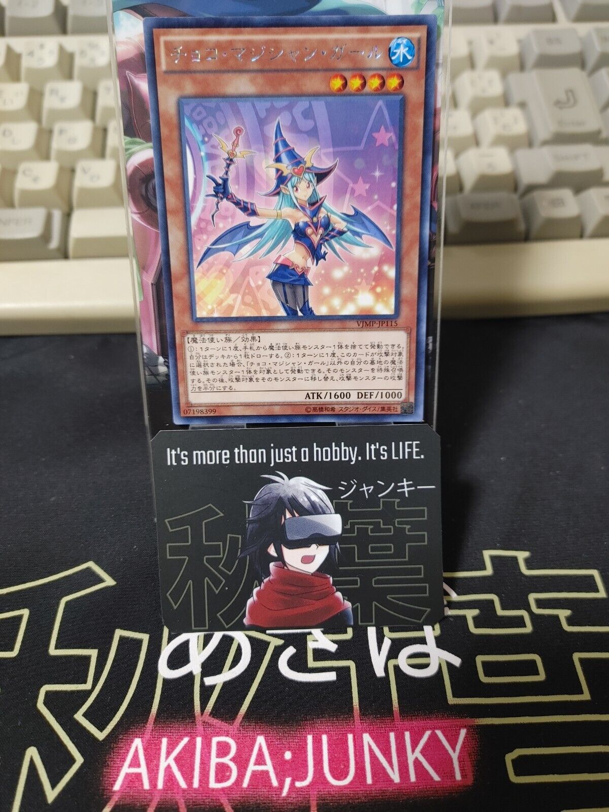 Yu-Gi-Oh VJMP-JP115 KC Rare Chocolate Magician Girl Japan Uncensored