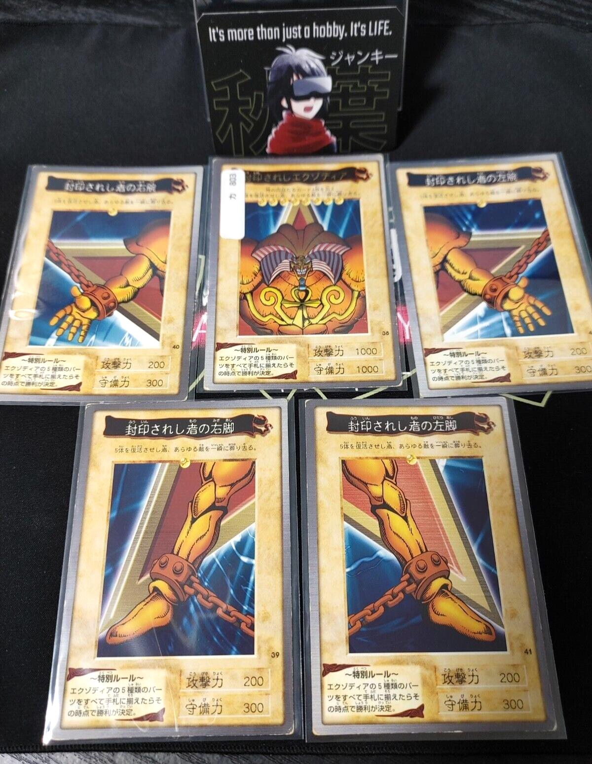 Yu-Gi-Oh Bandai Exodia Forbidden One Carddass Card SET Japanese Retro Japan Rare