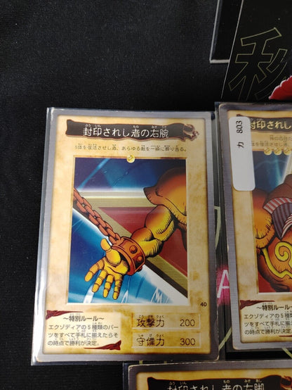 Yu-Gi-Oh Bandai Exodia Forbidden One Carddass Card SET Japanese Retro Japan Rare