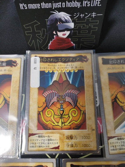 Yu-Gi-Oh Bandai Exodia Forbidden One Carddass Card SET Japanese Retro Japan Rare