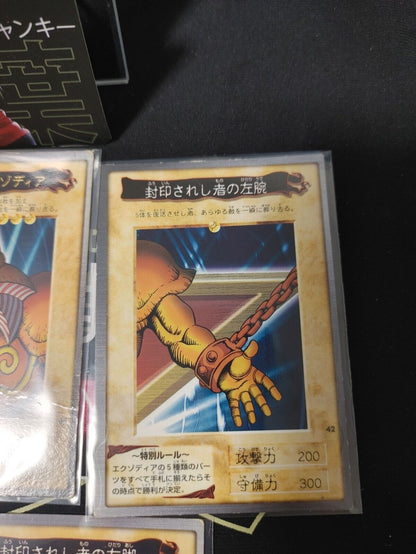 Yu-Gi-Oh Bandai Exodia Forbidden One Carddass Card SET Japanese Retro Japan Rare