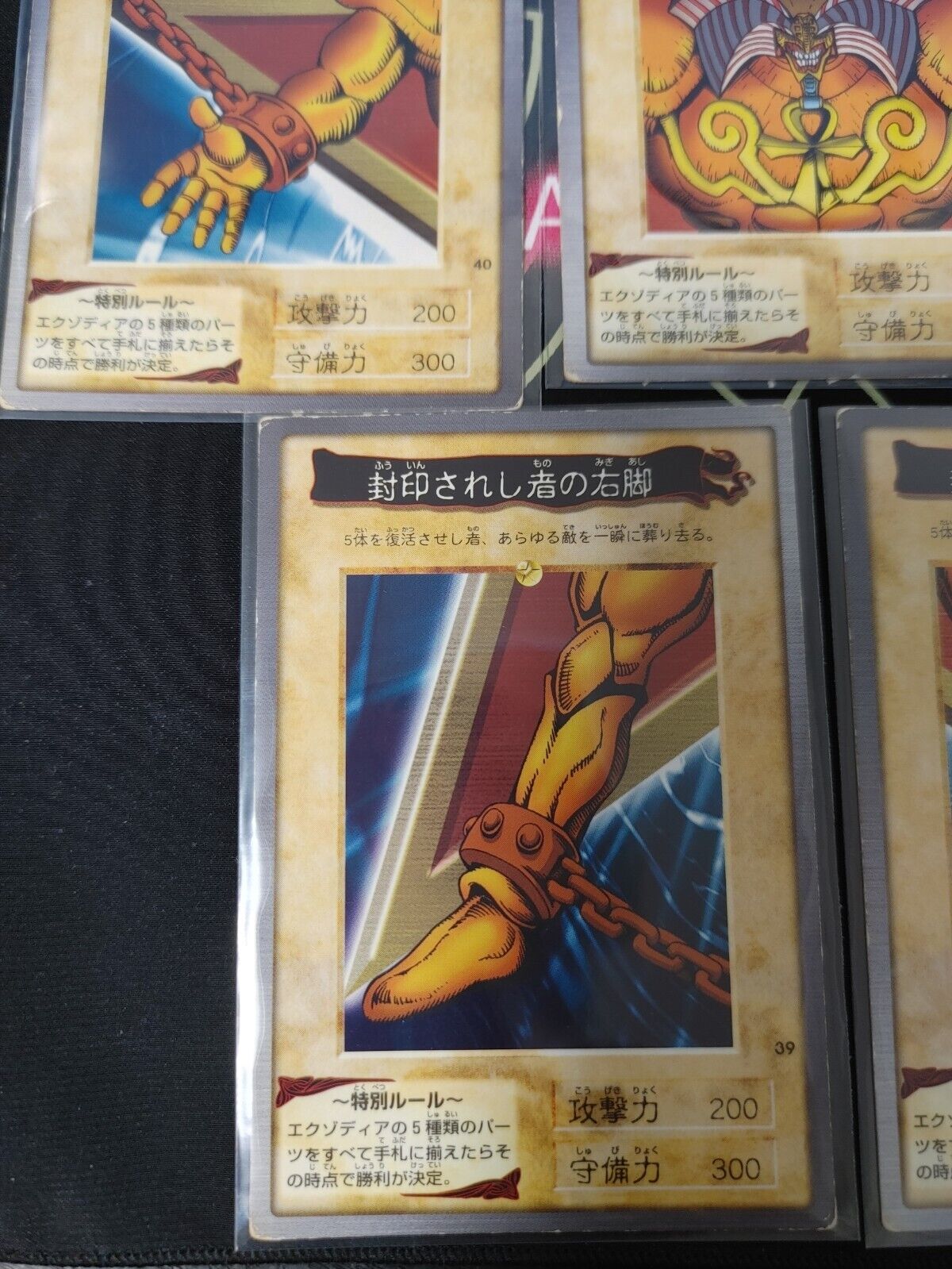 Yu-Gi-Oh Bandai Exodia Forbidden One Carddass Card SET Japanese Retro Japan Rare